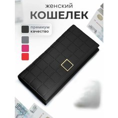 Кошелек BAREZ, фактура глянцевая, черный