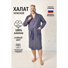 Халат ЛАРИТА, размер 50, темно-синий