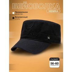 Бейсболка Томас для взрослых и детей, размер 46-56, черная Нет бренда