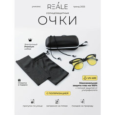 Солнцезащитные очки REALE, желтый