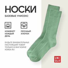 Носки Uniqlo, размер 28, зеленый