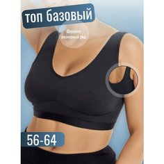Топ для кормящих мам, размер 58, черный Нет бренда