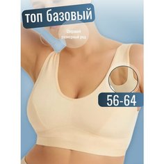 Топ для кормящих мам, размер 64, бежевый Нет бренда