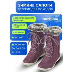 Сапоги Quechua, размер 32, бордовый