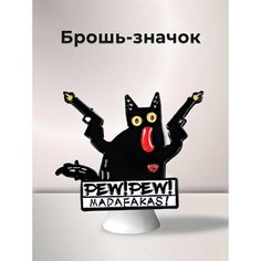 Брошь, 1 шт. Нет бренда