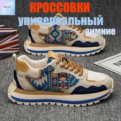 Кеды Весна-лето 2025, размер 44, синий Лева