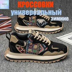Кеды Весна-лето 2025, размер 42, черная Лева