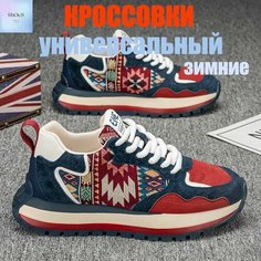 Кеды Весна-лето 2025, размер 42, красный Лева