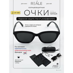 Солнцезащитные очки REALE, черный/черный