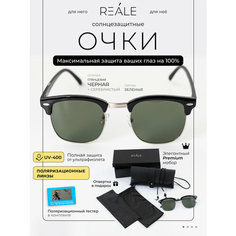 Солнцезащитные очки REALE, зелeный