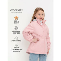 Куртка crockid ВК 32124/1 УЗГ, размер 128-134/68/63, розовый