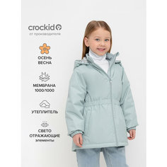 Куртка crockid ВК 32124/2 УЗГ, размер 116-122/64/57, зеленый