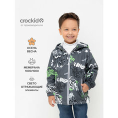 Ветровка crockid ВК 30149/н/2 Ал, размер 116-122/64/57, серый