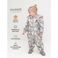 Комбинезон утеплённый crockid ВК 60085/н/55 Ал, размер 92-98/56/51, , бежевый