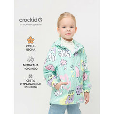 Ветровка crockid ВК 32177/н/2 Ал, размер 116-122/64/57, зеленый