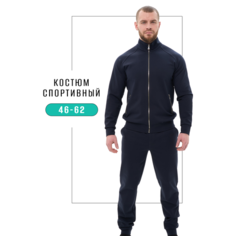 Костюм спортивный РУСИЧ спорт Без логотипов, размер 60/176, темно-синий