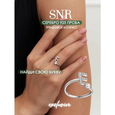 Кольцо тонкое, дорожка SKAZKA Natali Romanovoi, серебро, 925 проба, родирование, фианит, размер 18, ширина 1.5 мм, бесцветный/белое золото