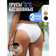 Трусы , комплект из 3 шт., размер 3XL, белый, черный, бежевый Нет бренда