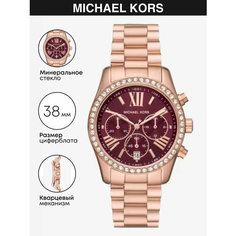 Наручные часы MICHAEL KORS, золотистый