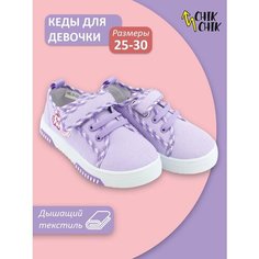 Кеды CHIK CHIK Весна-лето 2024, размер 29, фиолетовый