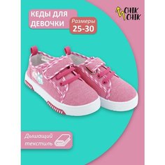 Кеды CHIK CHIK Весна-лето 2024, размер 27, фуксия