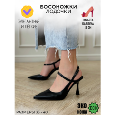 Босоножки Afoot Весна 2025, размер 39, черный