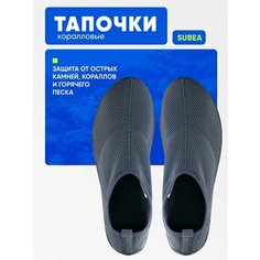 Акваобувь SUBEA, размер 42-43, серый