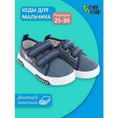 Кеды CHIK CHIK Весна-лето 2024, размер 30, светло-синий