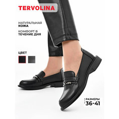 Лоферы TERVOLINA, размер 36, черный