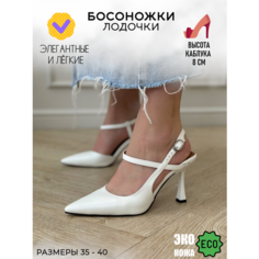 Босоножки Afoot Весна 2025, размер 37, белый
