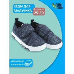 Кеды CHIK CHIK Весна-лето 2024, размер 30, cиний