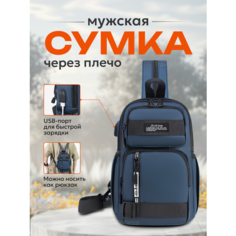 Сумка-рюкзак , фактура матовая, гладкая, синий Нет бренда