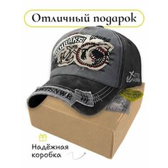 Бейсболка для взрослых и детей, размер 52-60, черный, серый Lefash