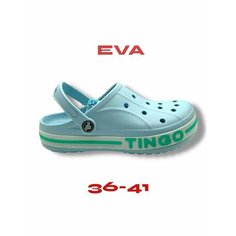 Сабо Tingo Tingo, размер 39, голубой