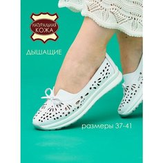 Слипоны Brado Стиль, размер 38, белый