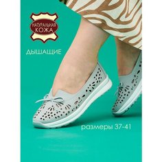 Слипоны Brado Стиль, размер 39, серый