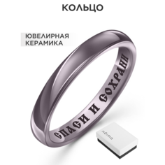Кольцо Noima, керамика, размер 19, ширина 3 мм, серый