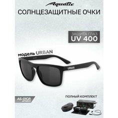 Солнцезащитные очки Aquatic, серый/черный