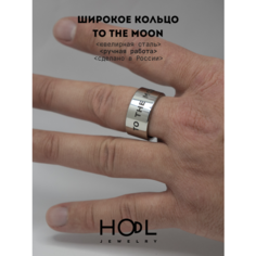 Кольцо HODL, размер 19, ширина 12 мм, серебряный