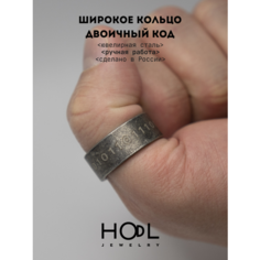 Кольцо HODL, размер 20, ширина 12 мм, серый, серебряный