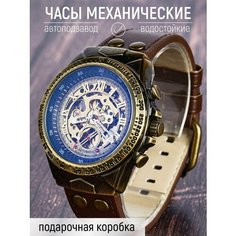 Наручные часы, коричневый Нет бренда