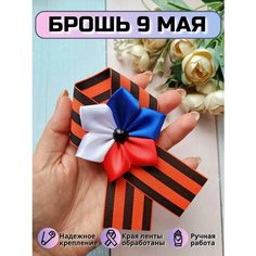 Брошь Липомания, 1 шт., синий, черный, оранжевый, белый, красный