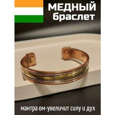 Браслет, 1 шт., размер 16 см, размер one size, диаметр 16 см, оранжевый Нет бренда