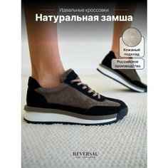 Кроссовки Reversal Весна-лето 2025, полнота F, размер 36, коричневый, черный