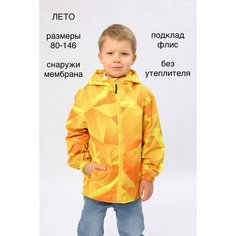Ветровка Velikonemalo, размер 104, желтый