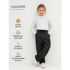 Брюки утеплённые crockid ВК 46015/25/1 УЗГ, размер 98-104/56/52, , черный