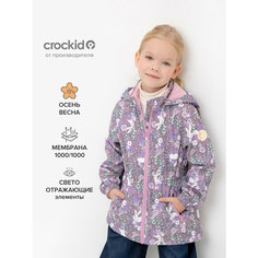 Ветровка crockid ВК 32118/н/3 УЗГ, размер 116-122/64/57, розовый