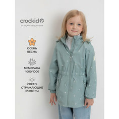 Ветровка crockid ВК 32123/н/4 УЗГ, размер 128-134/68/63, зеленый