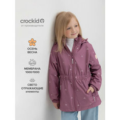 Ветровка crockid ВК 32123/н/6 УЗГ, размер 122-128/64/60, бордовый