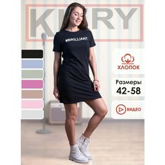 Платье KLERY Базовая коллекция, размер 42, черный